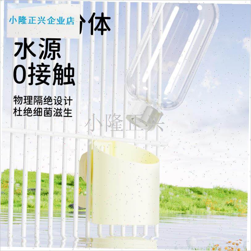 鹉小鸟专用撞针饮水器水u壶自动喂喝水器外置虎皮牡丹玄凤新款-,宠物/宠物食品及用品,鸟禽喂食器/喂水器,淘宝优惠券,粉丝福利购,淘宝优惠卷