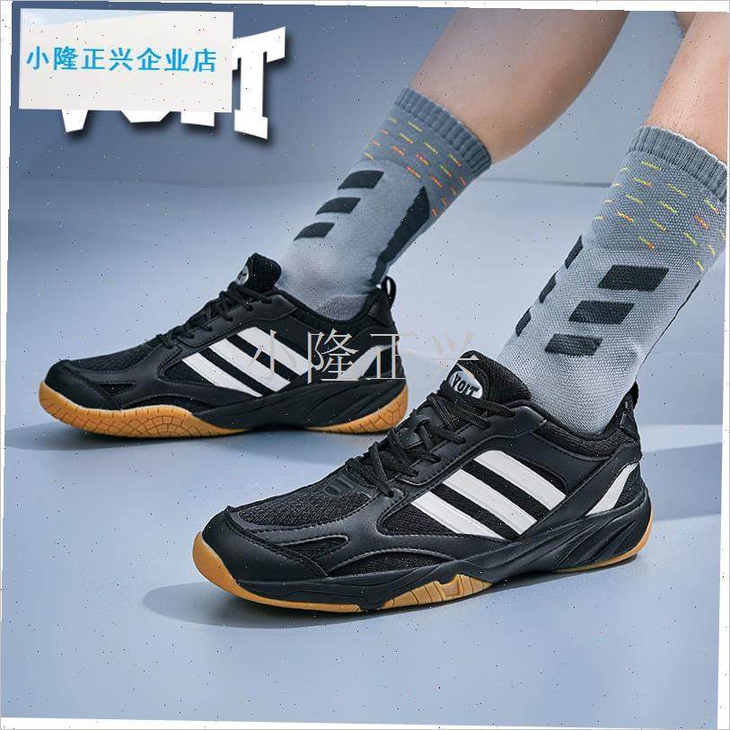 特VOIT碳板羽毛球鞋透气耐磨男女儿童减震排球跑W步乒乓球网球鞋-