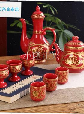 瓷家用酒壶茶壶套装拜神酒杯茶杯佛堂供佛Q奉供财神摆件用品-