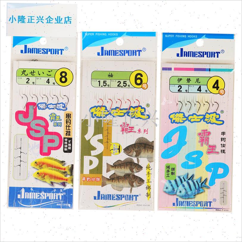 冬赤袖串钩钓组成品带倒刺金袖伊豆伊势尼O丸世海竿远投鲫鱼鱼钩-
