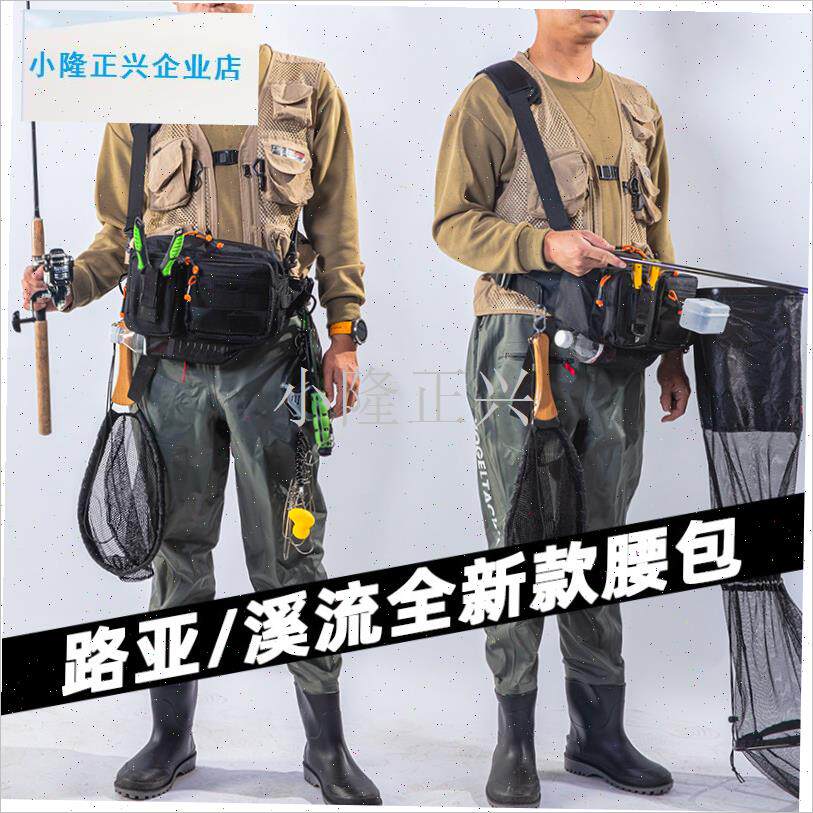 传溪流走钓专用腰包n有挂饵盒和插鱼护孔装备套装渔具路亚收纳包-