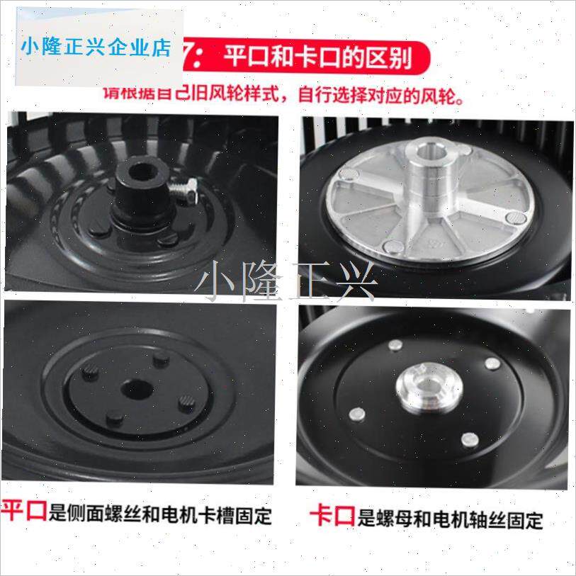 用巧太太华生鑫奇抽吸油烟机风轮叶涡轮电机风扇V叶轮子配件大全-
