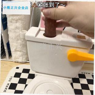 水马桶游戏搞笑厕所礼物聚会搞怪恶搞整蛊亲子互U动玩具儿童创意-