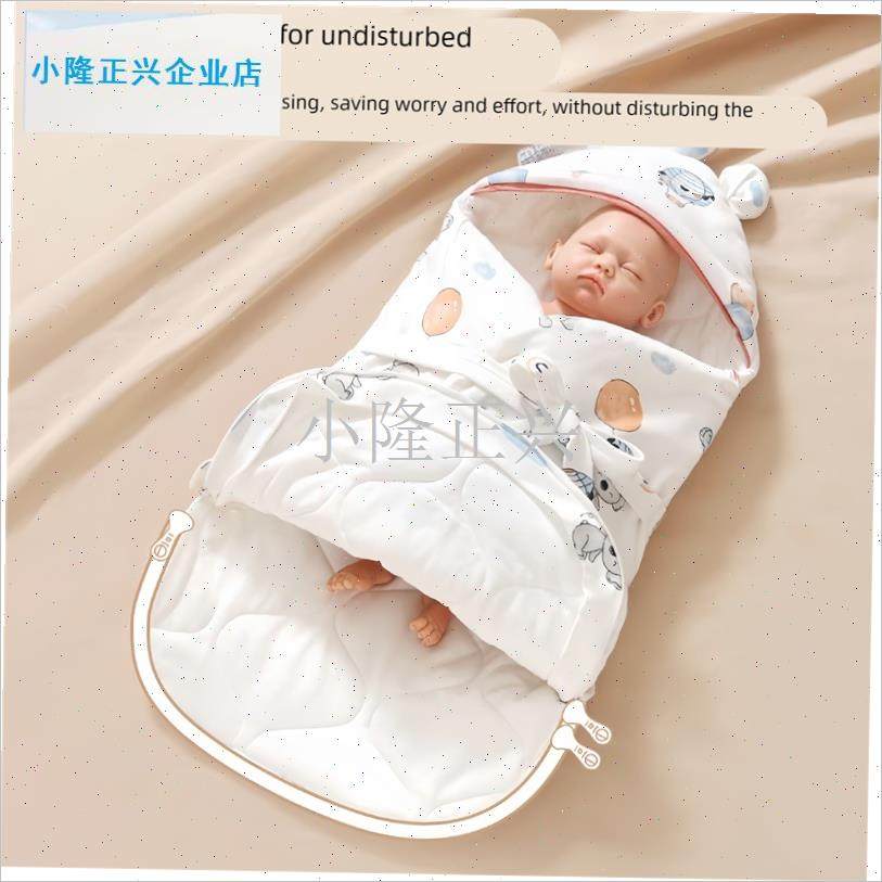 国baby新生婴儿包被秋冬季加厚D款防惊跳睡袋产房抱被一体式防踢-