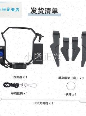 人机空投器适用大疆AIR3S/2Pro/御C3/Mini2/4Pro投掷抛物器配件-