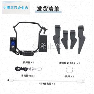人机空投器适用大疆AIR3S/2Pro/御C3/Mini2/4Pro投掷抛物器配件-