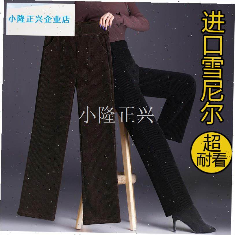 025新款雪尼尔阔腿裤女秋冬灯芯绒大码妈妈裤子休Y闲加绒直筒女-