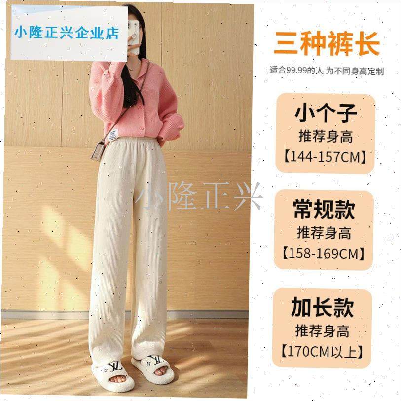 冬季加绒加厚g阔腿裤子女小个子直筒宽松显瘦百搭灯芯绒休闲-