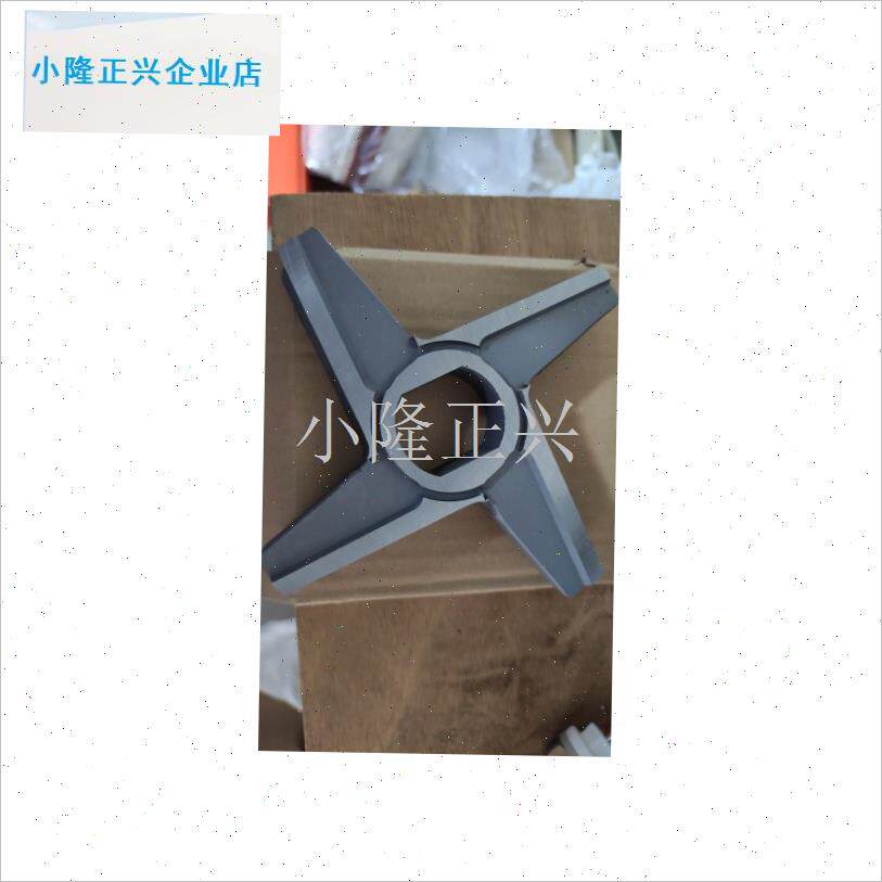 口配件绞肉机孔板预切板B98型Laska半轴Teana 32型B98Z肉机刀片1-