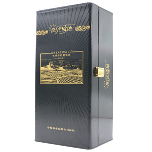 长城葡萄酒单支皮质“空”包装礼盒适用长城干红主图有尺寸