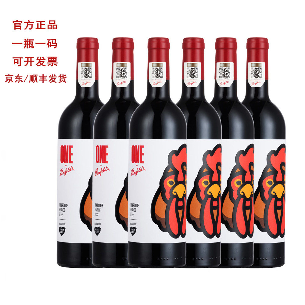 奔富红酒奔富一号整箱干红葡萄酒750ml*6瓶联名系列官方正品行货