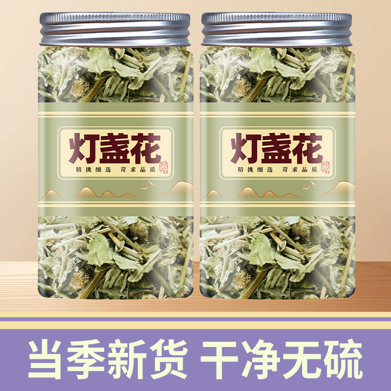 灯盏花中药材正品官方旗舰店新货云南纯天然晒干250g新鲜灯盏花茶