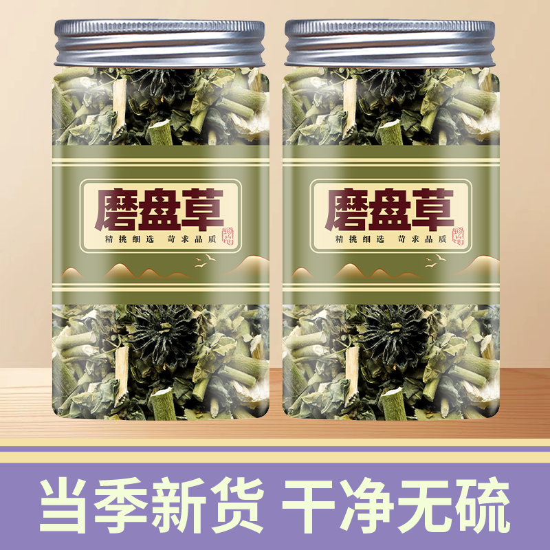磨盘草中药材500g克广西野生新货耳响草中草药磨盆草金花草唐挡草