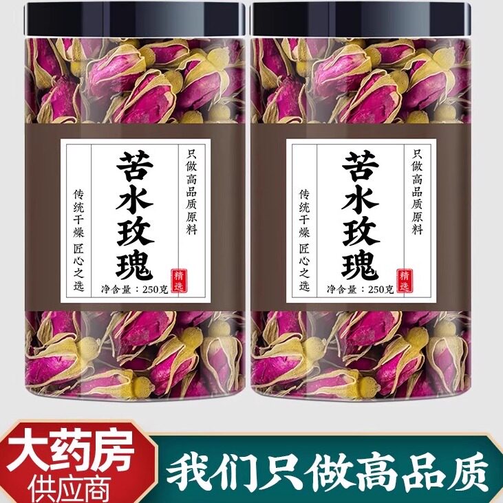 苦水玫瑰花茶官方旗舰店正品食用泡水喝甘肃干花玫瑰花茶疏肝解郁