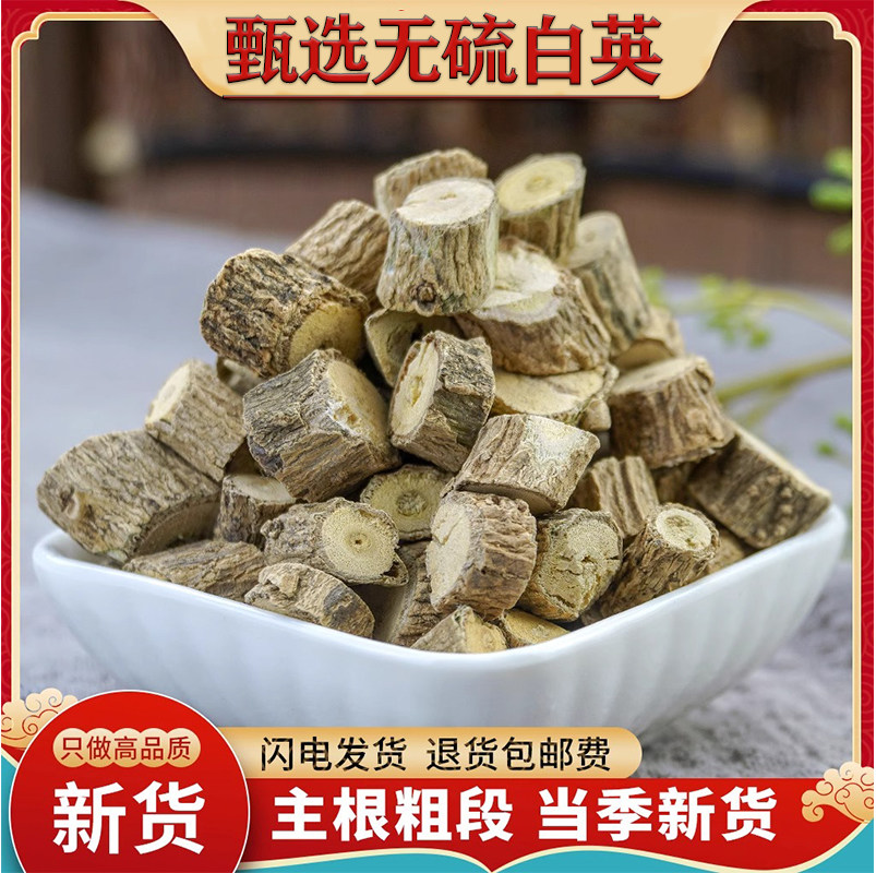 白英中药材500g克白英中草药 蜀羊泉毛排风藤白毛藤山 甜菜白草