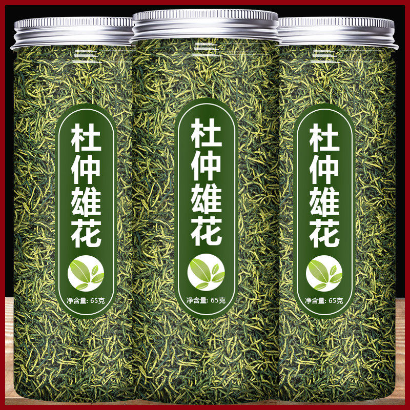 杜仲雄花野生张家界中药材杜仲雄花茶粉泡酒男人肾补中药材泡水喝