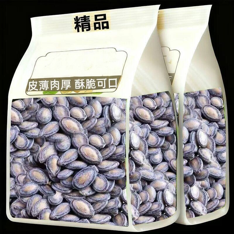 新货特产瓜子 大椒盐西瓜子500g 中大粒西瓜籽 咸味瓜子 包邮