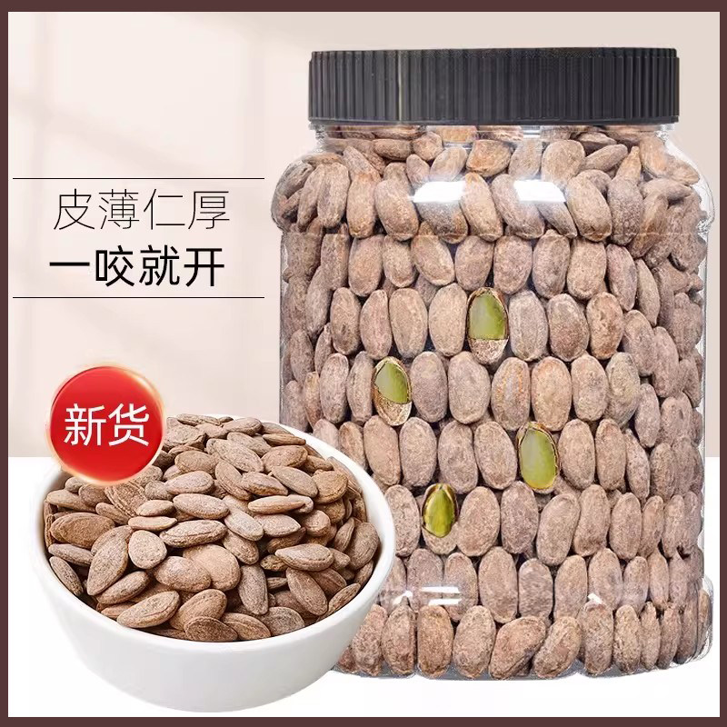 吊瓜子2025新货官方旗舰店奶油500g坚果炒货干果原味瓜蒌零食批发
