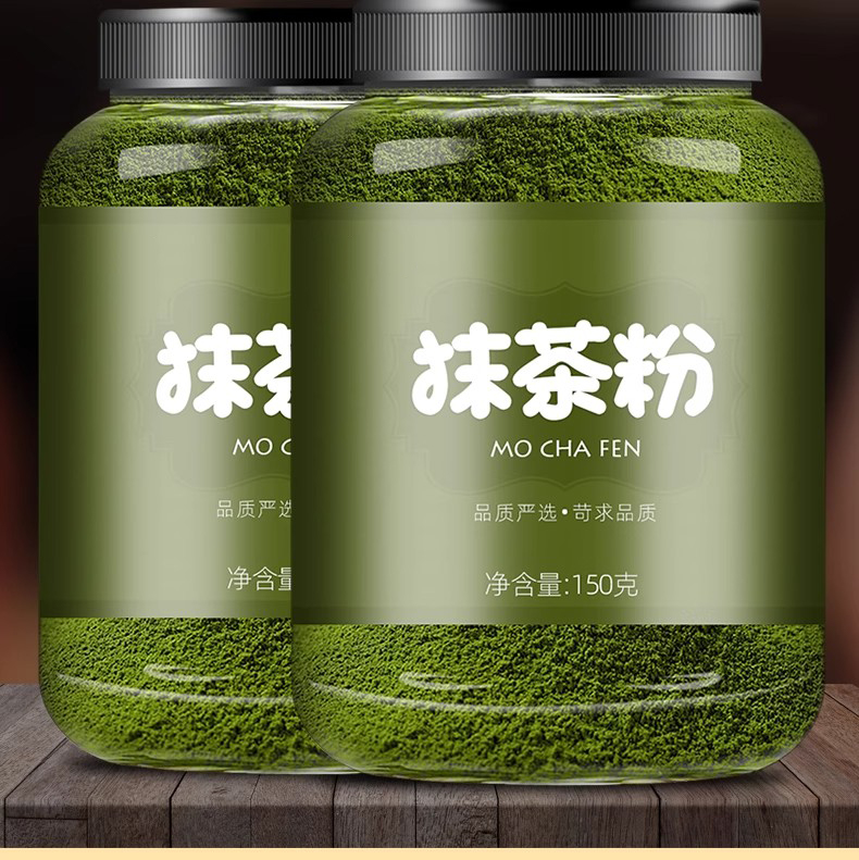 日式抹茶粉烘焙奶茶店专用冲饮面包蛋糕商用家用原料果蔬粉大全
