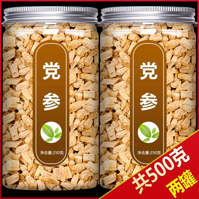 党参中药材正品官方旗舰店党参黄芪当归片组合装补气养血干货批发