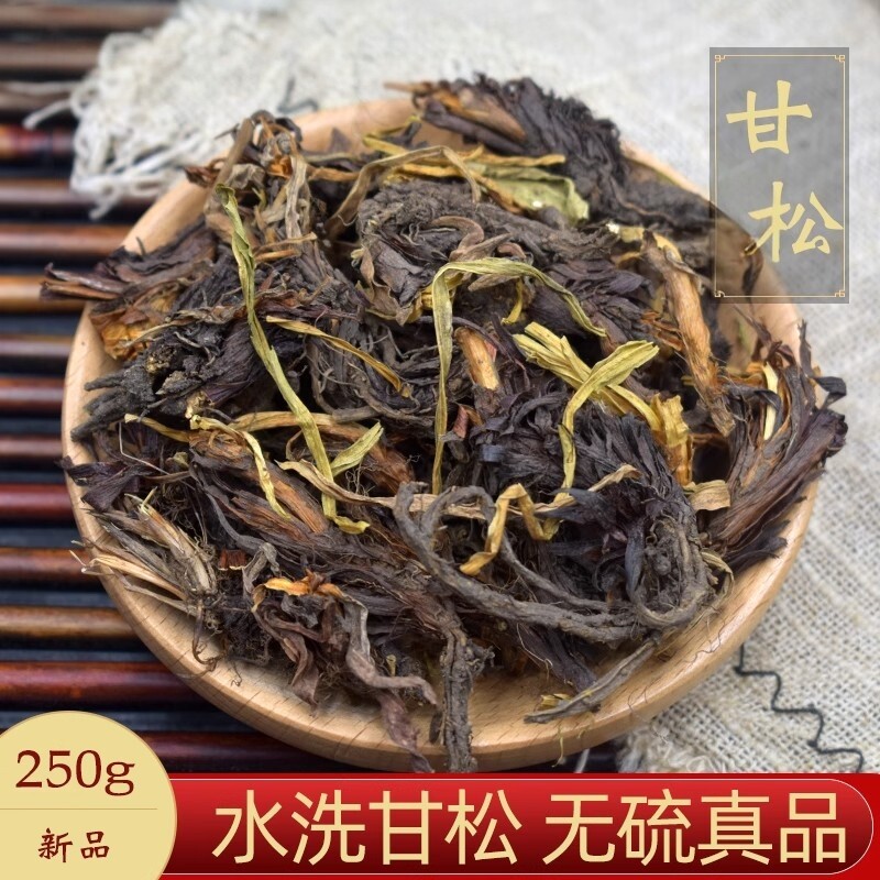 甘松中药材250g 甘松香料正品新货 甘松根可泡脚 可磨甘松粉干松