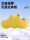 Массажная подушка OES cloud для массажа шейного отдела позвоночника, массажер для спины, талии, шеи, подушка для шеи, массажер для плеч и шеи mini 2