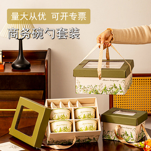 釉下彩陶瓷碗筷餐具套装礼品碗礼盒装实用公司年会开业定制伴手礼