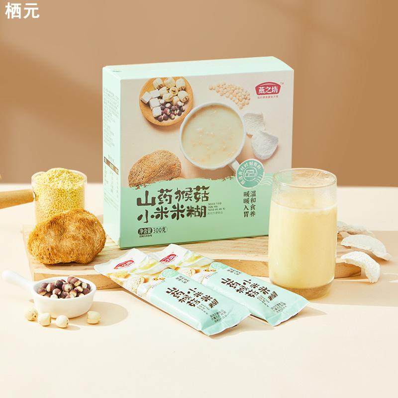 燕之坊猴菇山药米糊米稀牛奶