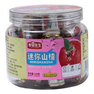 考官先生山楂片酸甜可口儿童零食山楂片独立小包装净含量