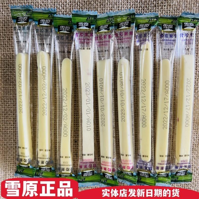 雪原果果奶条牛奶棒原味蓝图片