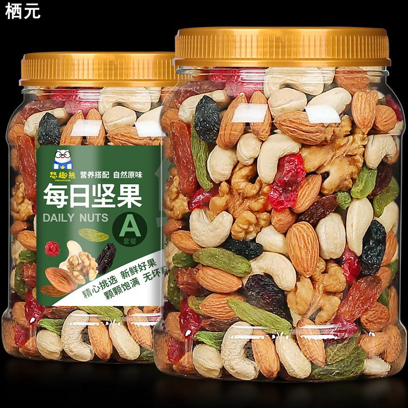 每日坚果500g混合坚果果仁大罐装