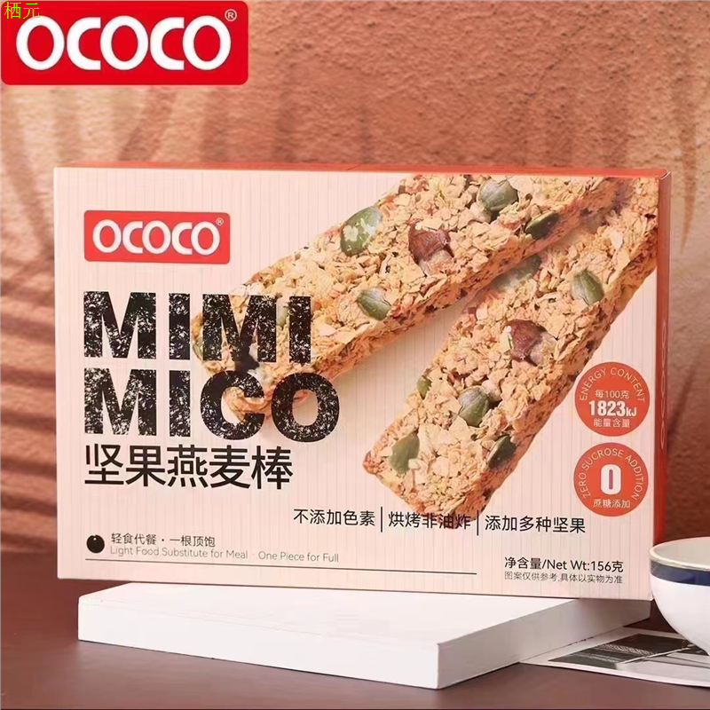 OC坚果燕麦棒160g九蔬水饼