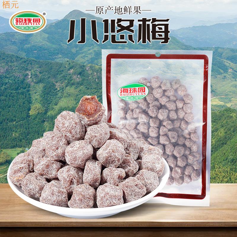 海珠园小悠梅400g李解蜜