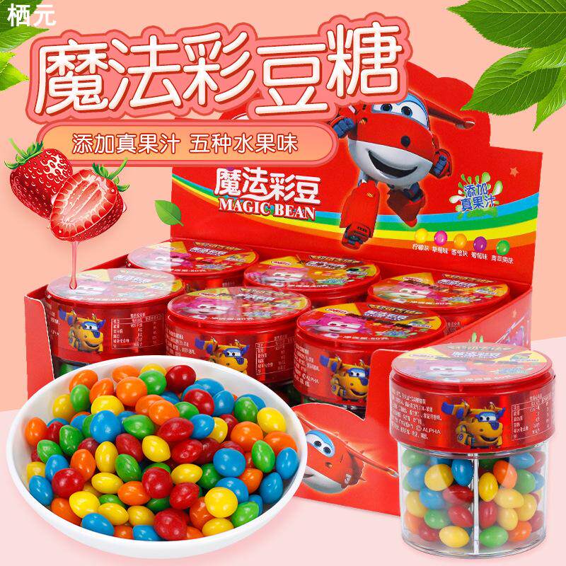 金稻谷魔法彩豆糖瓶装果汁软糖混合水果味糖果少儿商超小零食