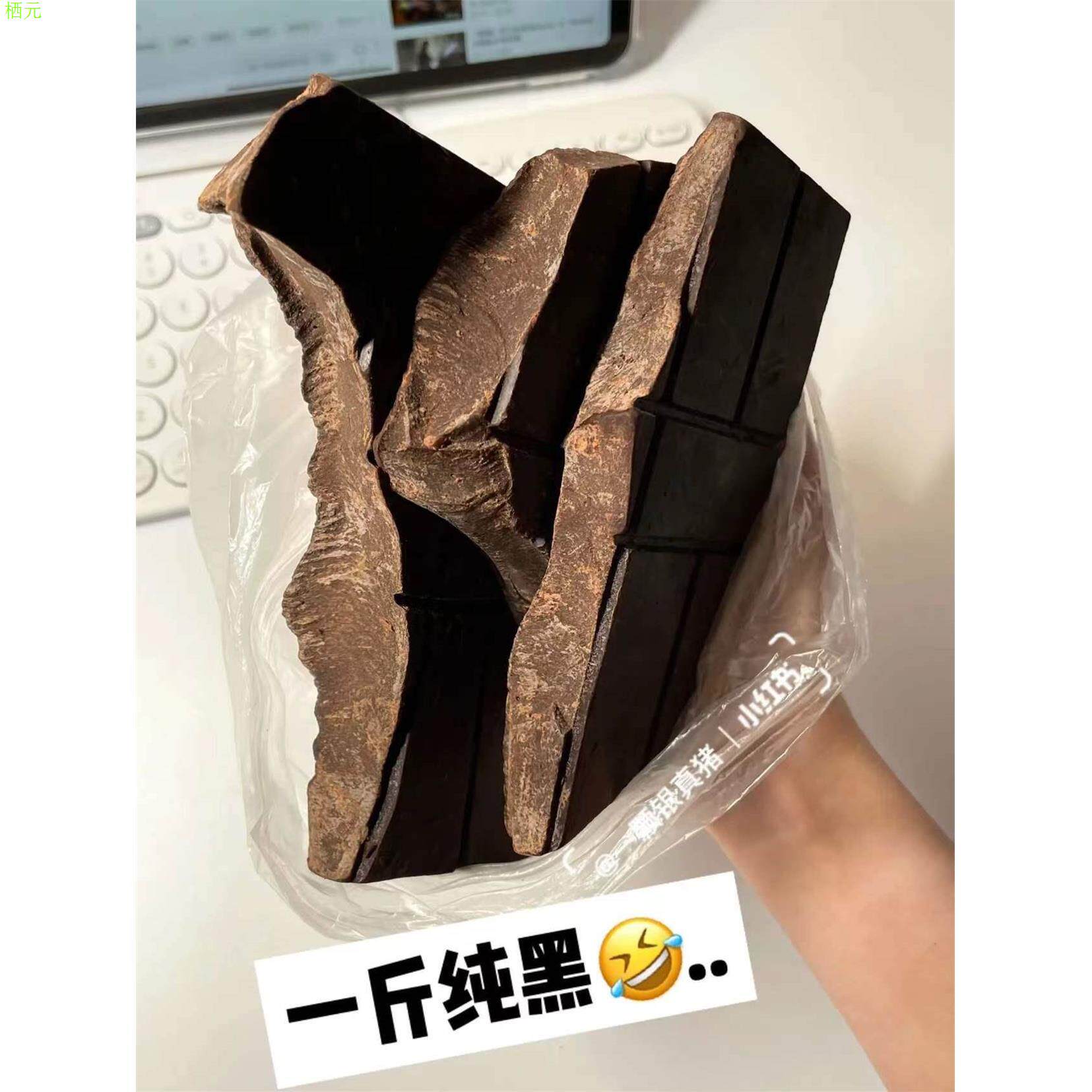 100%黑巧克力边角料纯可可脂生酮食品可可液块一午一食整块巧克力