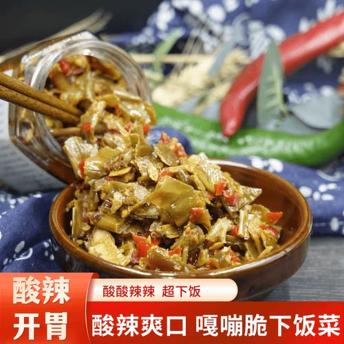 峡香阿杜乡村芋荷下饭菜赣