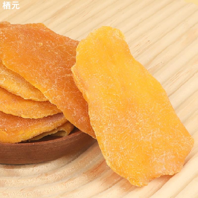 10斤装芒果干泰国风味香甜厚切芒果片休闲零食大片水果干散装果脯