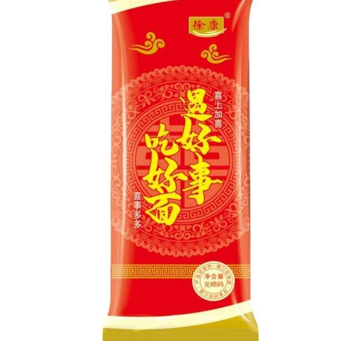喜面礼盒挂面寿面回礼喜面条满月