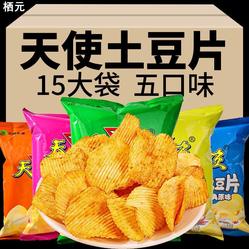 云南特产天使土豆片100g大包装图片