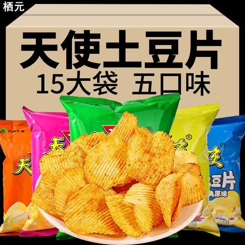 云南特产天使土豆片100g大包装