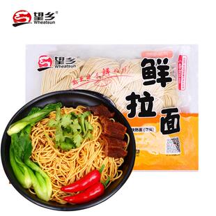 望乡鲜湿面日式拉面刀削面刀切面面条速食面仿手工拉面快熟面