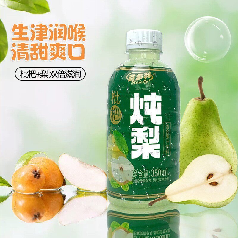 枇杷炖梨整箱350ml*15瓶清