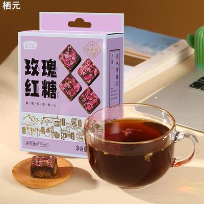 玫瑰红糖燕之坊独立包装广西甘蔗