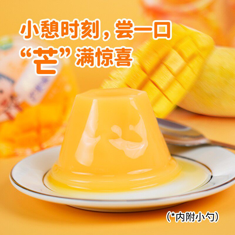 樱桃小丸子600芒果味果冻休闲零食年货下午茶点心小吃代发