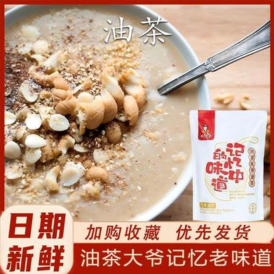 油茶大爷油茶安徽特色老式