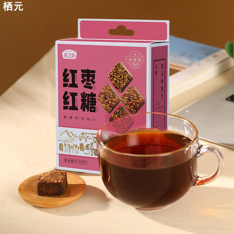 红枣红糖燕之坊独立包装广西甘蔗图片
