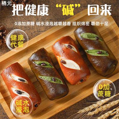 无加蔗糖抹茶红豆夹心全麦碱水棒