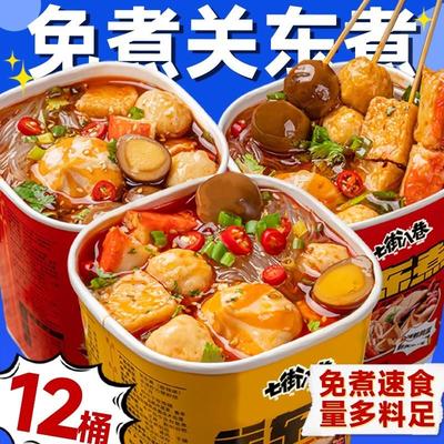 关东煮12桶半成品食材冲泡