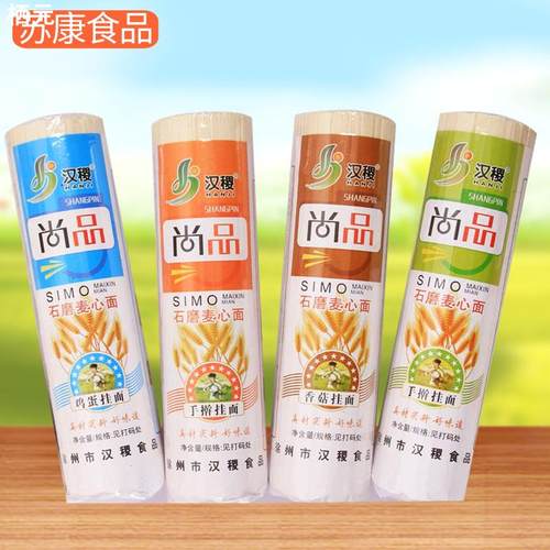 900克石磨麦芯面鸡蛋挂面手擀面