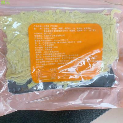 潘表叔竹升宽面港式云吞广